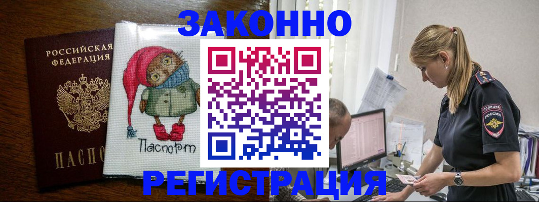 пропишу в квартире в Уфе